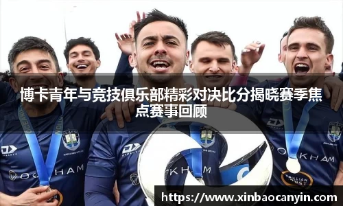 星空电竞(StarSky Sports)·官方网站-全球领先的电竞赛事平台