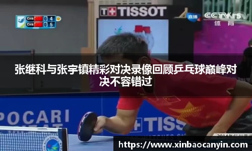 星空电竞(StarSky Sports)·官方网站-全球领先的电竞赛事平台