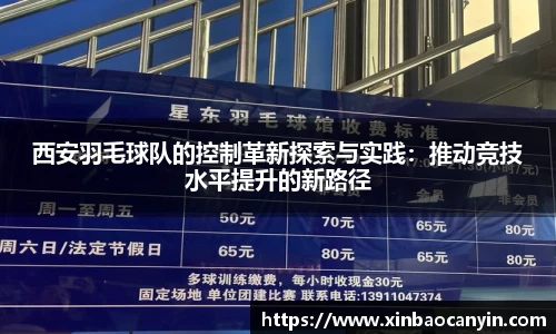 星空电竞(StarSky Sports)·官方网站-全球领先的电竞赛事平台