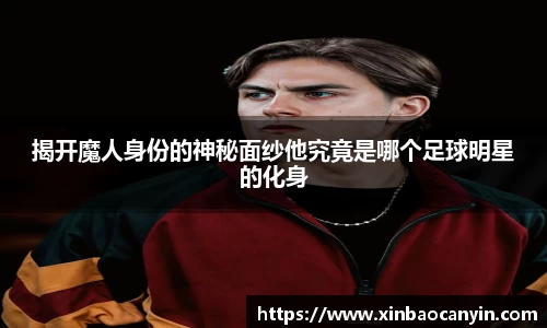 星空电竞(StarSky Sports)·官方网站-全球领先的电竞赛事平台