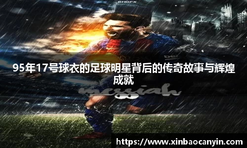 星空电竞(StarSky Sports)·官方网站-全球领先的电竞赛事平台