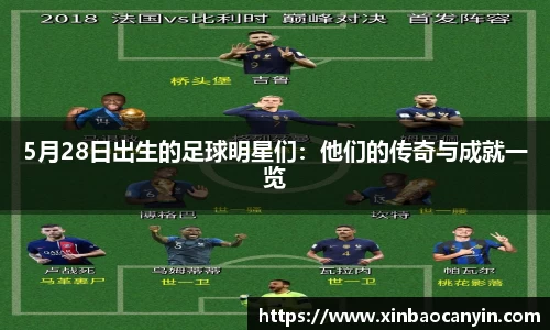 星空电竞(StarSky Sports)·官方网站-全球领先的电竞赛事平台